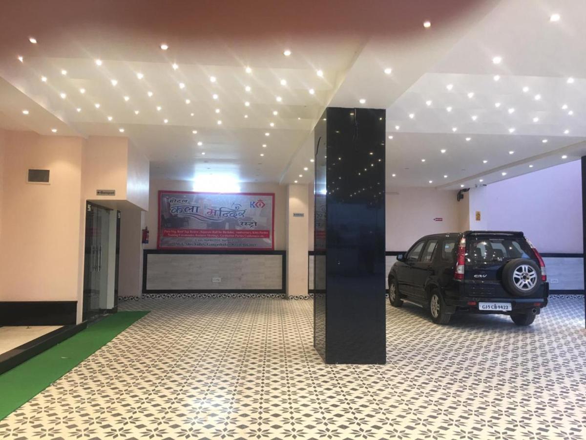 Hotel Kala Mandir Palace Bikaner Ngoại thất bức ảnh